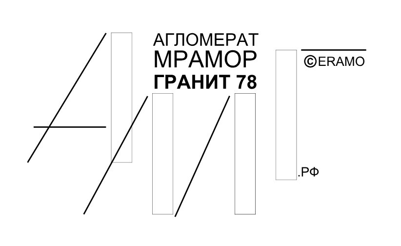 Логотип Группа компаний «АМГ»