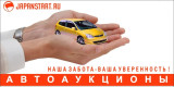 Логотип JAPANSTART ( ДЖАПАН СТАРТ )