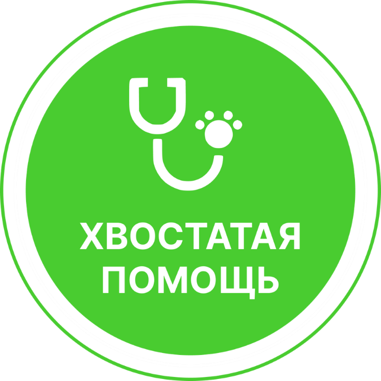 Логотип Ветеринарная клиника Хвостатая помощь