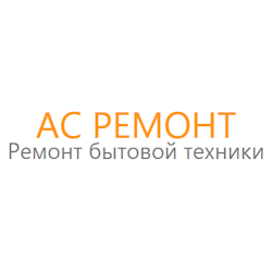 Логотип Ас Ремонт