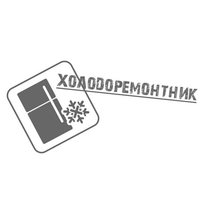Логотип Холодоремонтник