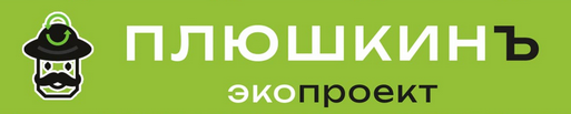Логотип «ПлюшкинЪ» - выкуп старых книг, библиотек, журналов.