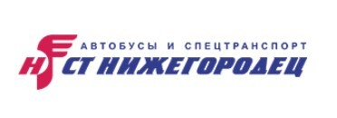 Логотип Производство спецтранспорта СТ Нижегородец
