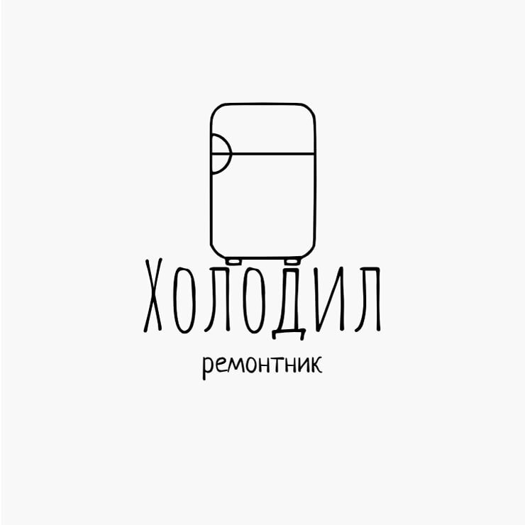 Логотип Холодилремонтник