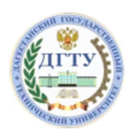 Логотип ДГТУ - Дагестанский Государственный Технический Университет