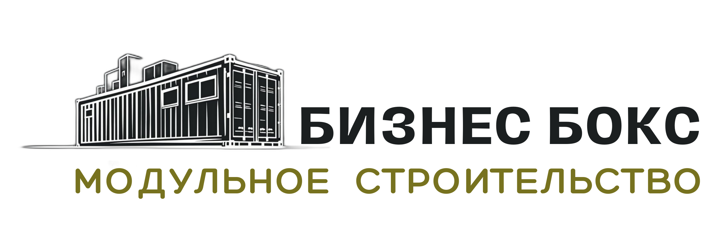 Логотип Бизнес Бокс