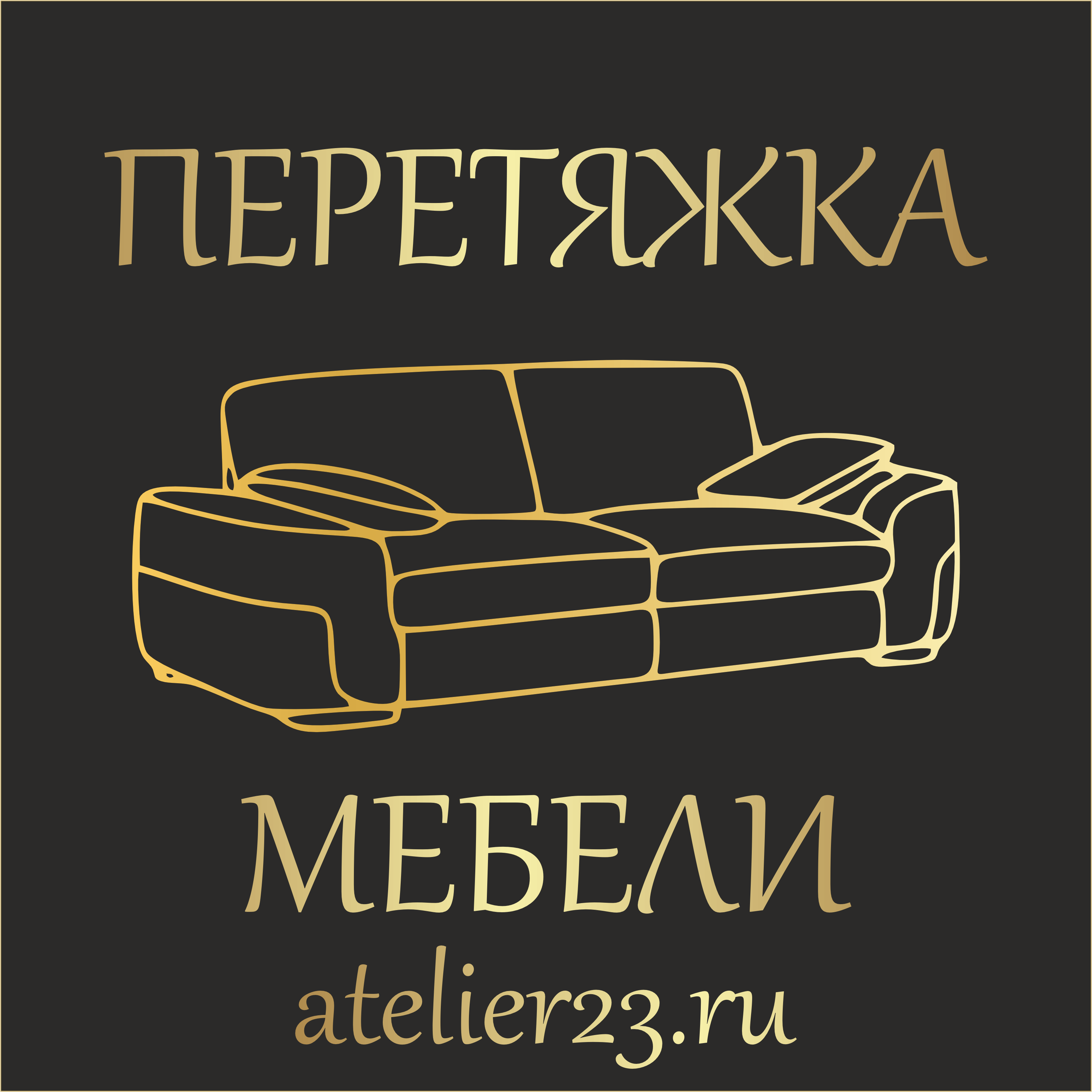 Логотип Перетяжка мебели