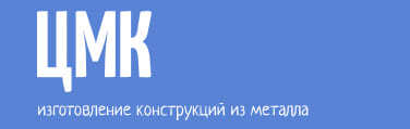 Логотип ЦМК