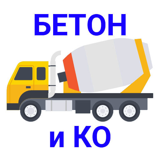 Логотип БЕТОН и КО