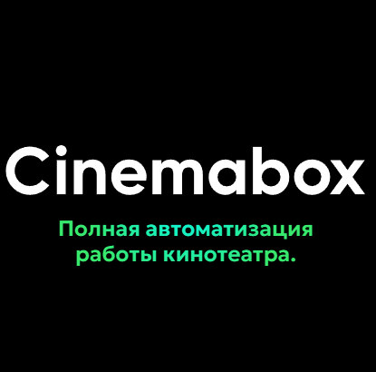 Логотип Cinemabox
