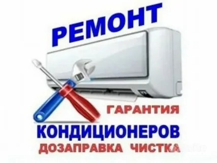 Логотип Климат Мытищи