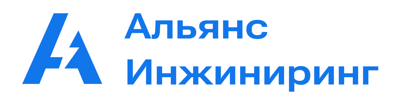 Логотип ООО Альянс Инжиниринг