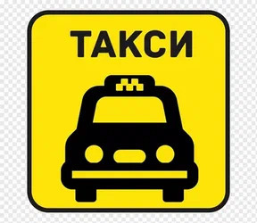Логотип Такси Самара