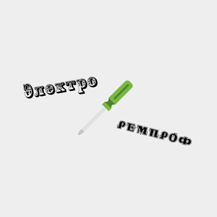 Логотип Электроремпроф