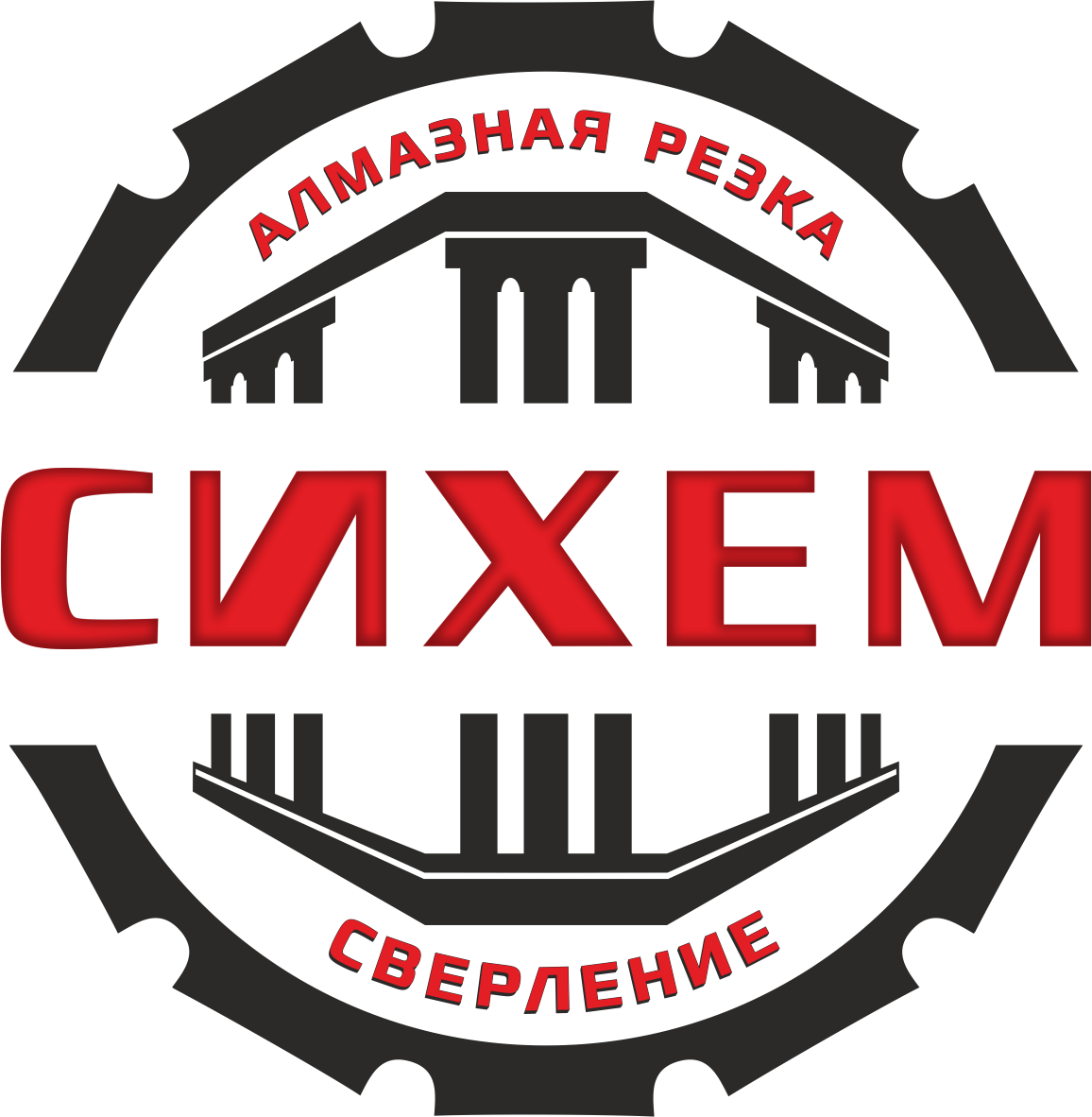 Логотип СИХЕМ