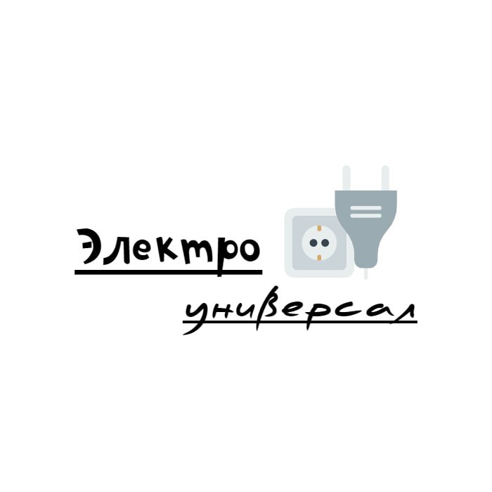 Логотип Электроуниверсал