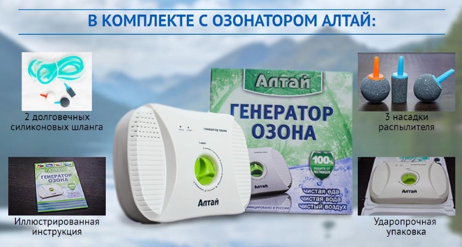 Логотип Озонаторы от производителя.