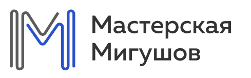 Логотип Мастерская Мигушов