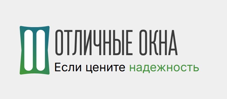 Логотип Производитель пластиковых окон ООО «Отличные Окна»