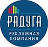 Логотип Рекламная компания "Радуга"