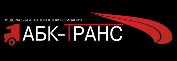Логотип АБК-ТРАНС