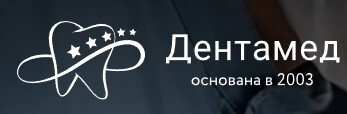 Логотип Дентамед
