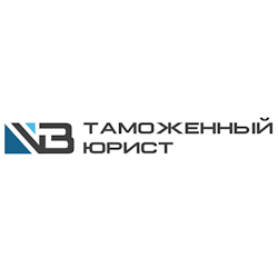 Логотип Таможенный юрист Виктор Богданов