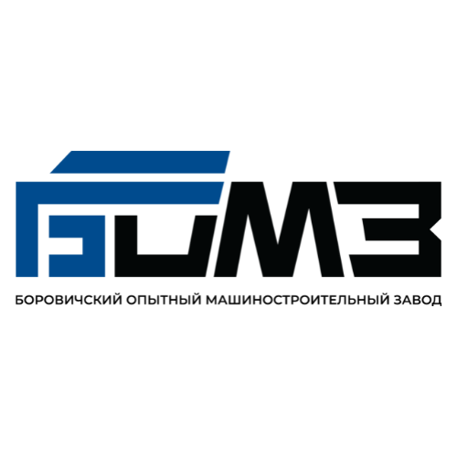 Логотип Боровичский опытный машиностроительный завод