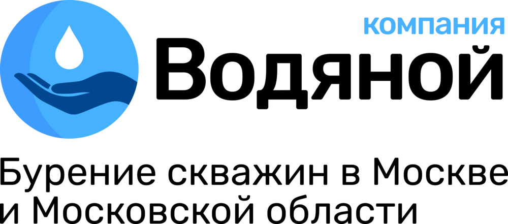 Логотип Водяной
