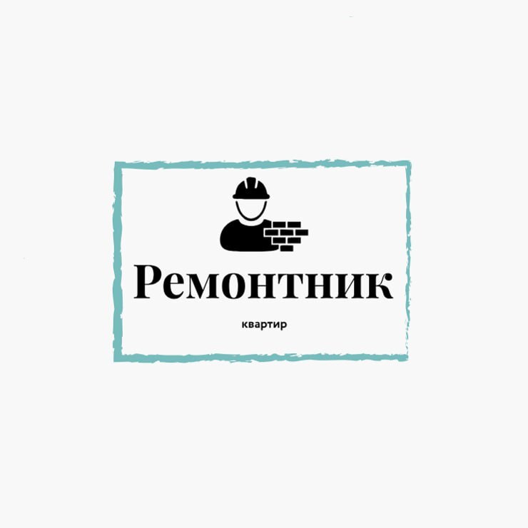 Логотип Ремонтник квартир