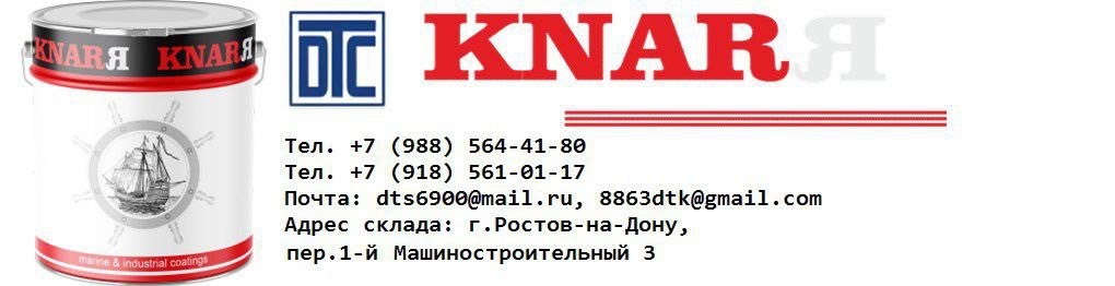 Логотип ООО ТК «ДТС»
