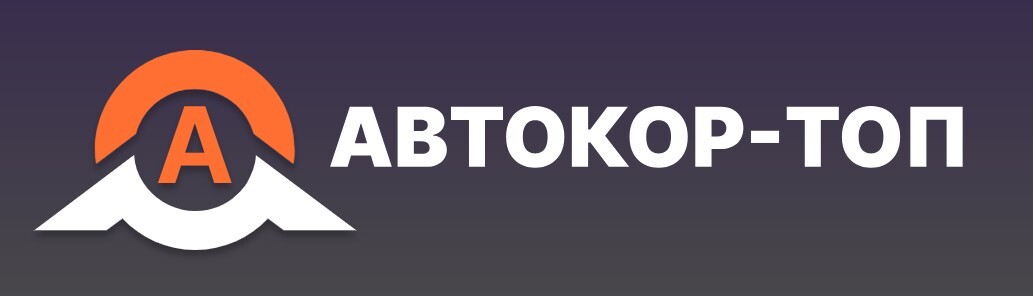 Логотип Автокор ТОП