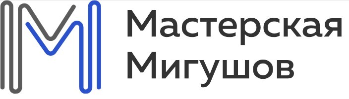 Логотип Мастерская Мигушов