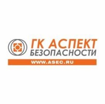 Логотип ООО "ГК Аспект безопасности" - комплексный подход к созданию систем безопасности
