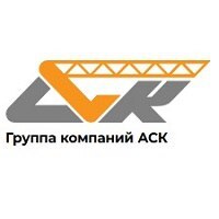 Логотип ГК АСК