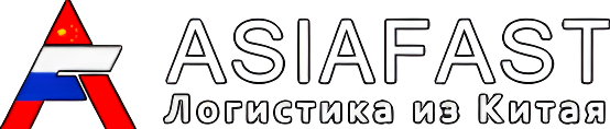 Логотип ASIAFAST