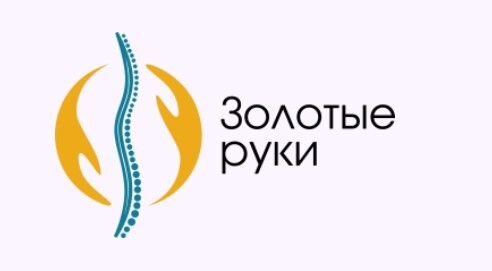 Логотип Медицинская клиника Золотые Руки