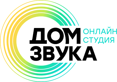 Логотип «Дом Звука» - онлайн-студия звукозаписи