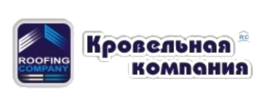 Логотип Кровельная Компания в Екатеринбурге