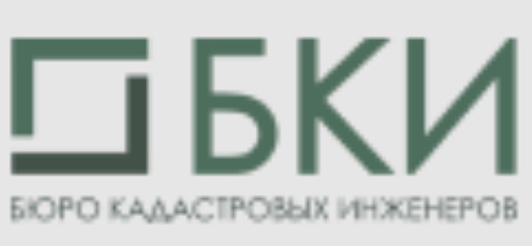 Логотип Компания «БКИ - Бюро кадастровых инженеров» в Нижнем Новгороде