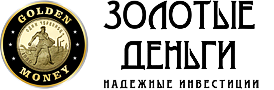 Логотип Золотые деньги