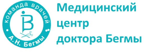 Логотип ООО «Медицинский центр доктора Бегмы»