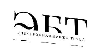 Логотип Мультирегиональная Электронная Биржа Труда