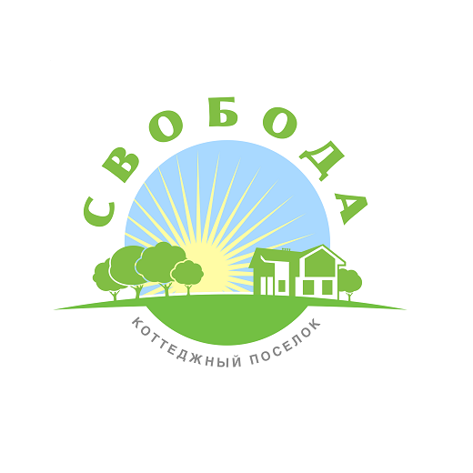 Логотип Коттеджный посёлок Свобода