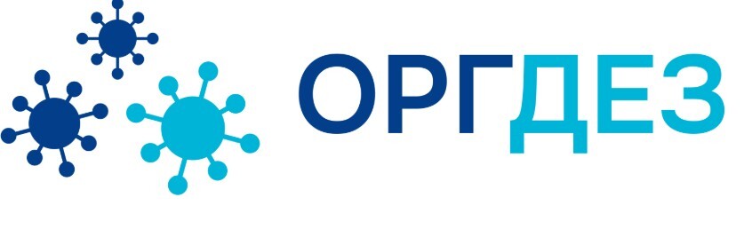Логотип ОргДез
