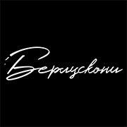Логотип Ресторан Берлускони