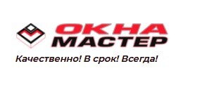 Логотип Окна Москва ОкнаМастер