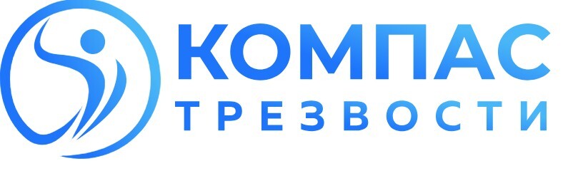 Логотип Наркологическая клиника «Компас трезвости» Москва