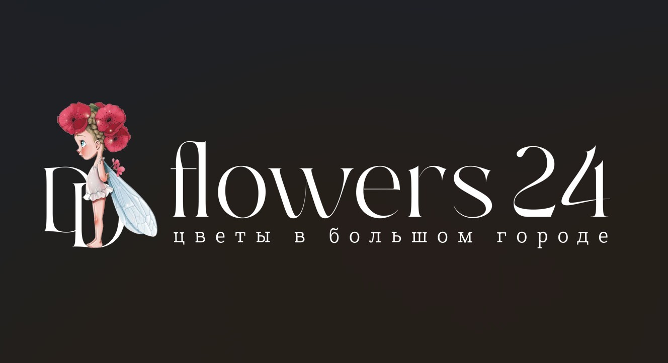 Логотип DDflowers24