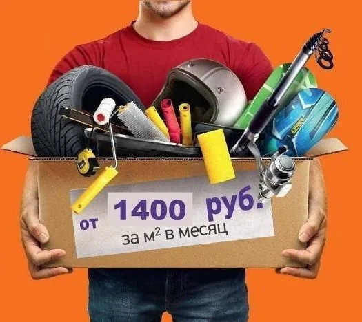 Логотип ООО "Сторэдж"